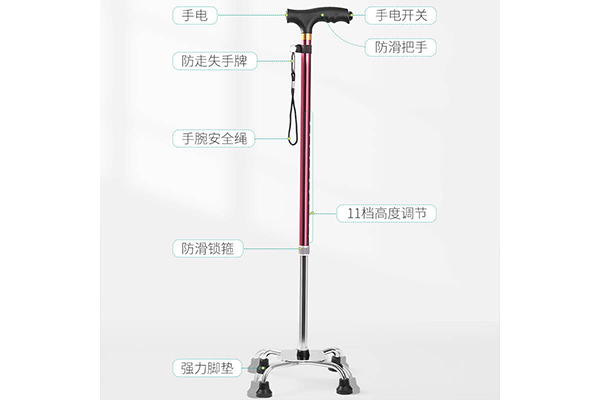 手杖助行器2.png 手杖助行器2.png