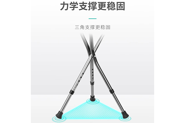 折疊拐杖凳2.png 折疊拐杖凳2.png