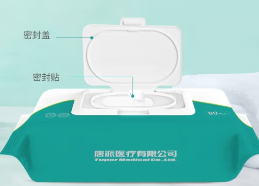 濕巾3.png