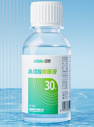 冰醋酸抑菌液1.png
