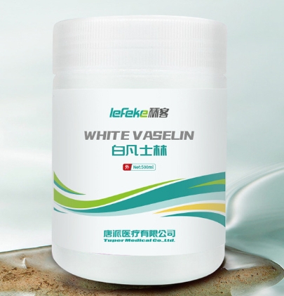 白凡士林1.png